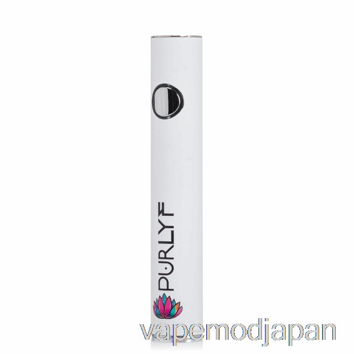 VAPE JAPAN Purlyf 510 バッテリー ホワイト